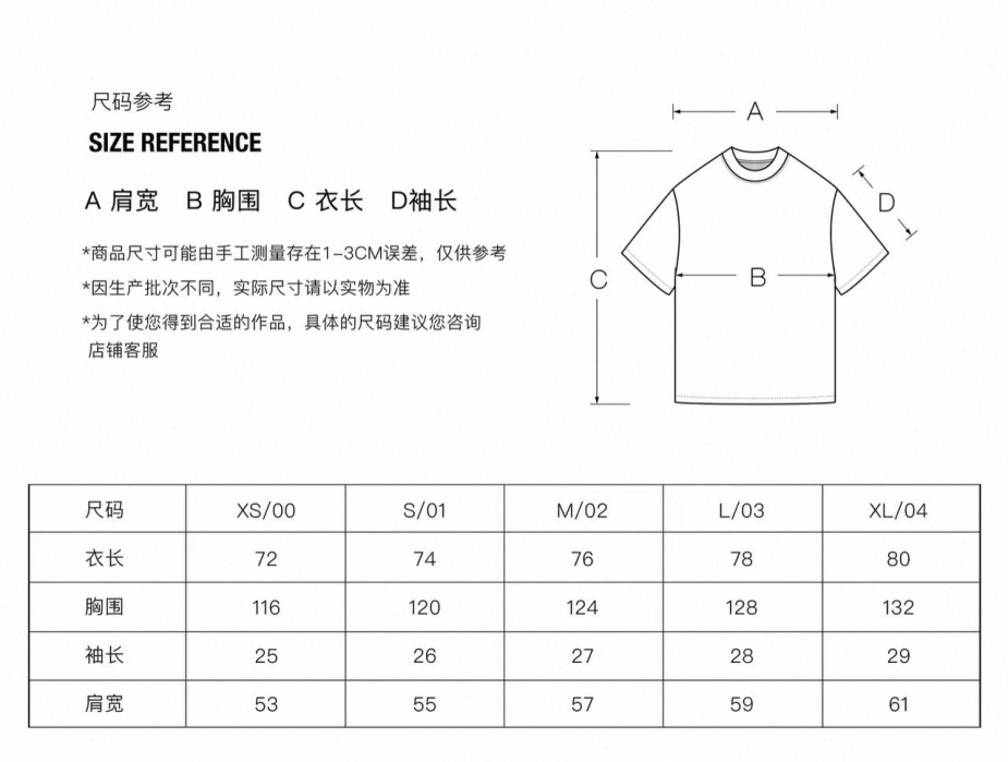 MASONPRINCE T SHIRT 2